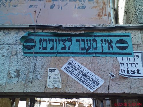 Zionists Not Welcome